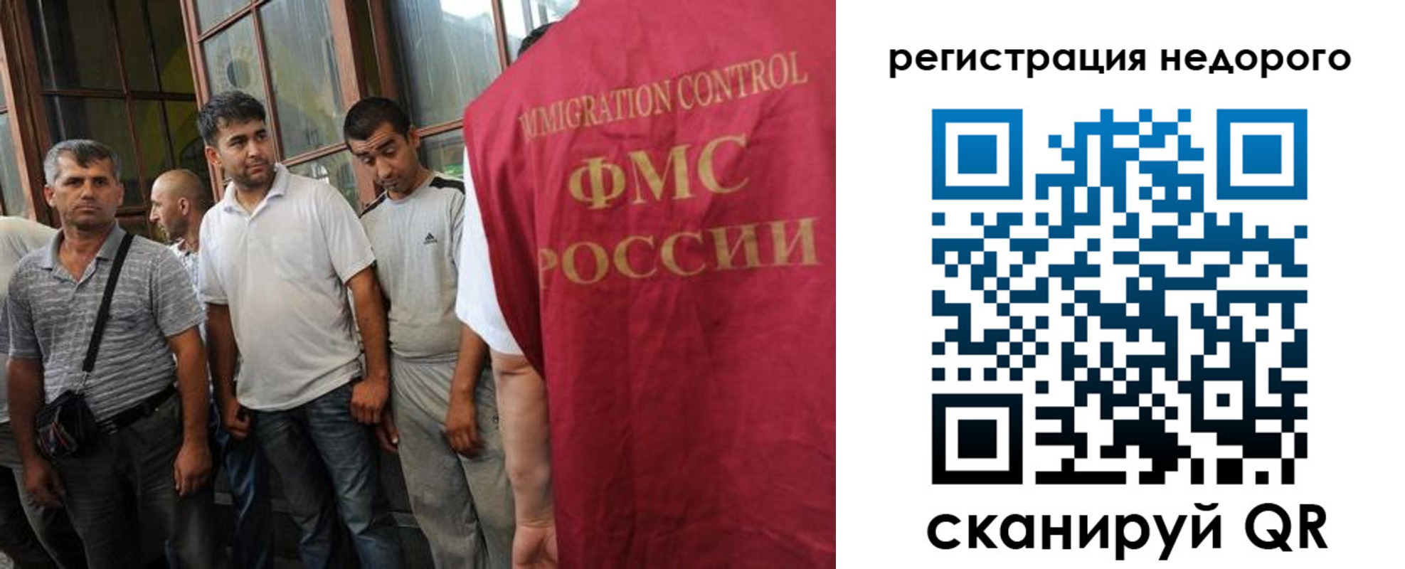 регистрация для школы в Нововоронеже