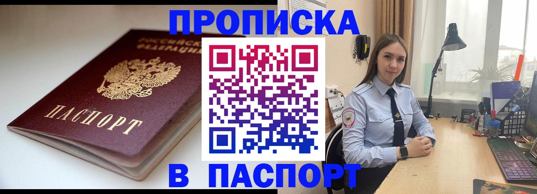 регистрация для школы в Нововоронеже